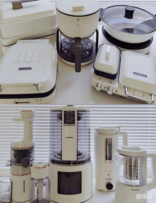 曾经风靡一时，如今果断舍弃 这四类小家电，该扔就扔别犹豫