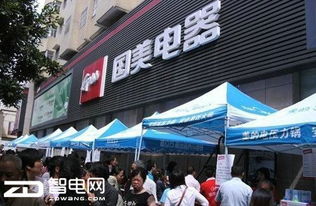 鏖战十一 家电零售业再燃新爆点，针纺织品及原料销售联动破局