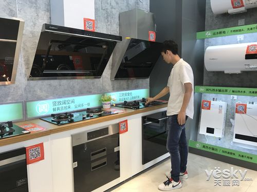 家电品牌与京东共建品牌体验店 无界零售模式初试成绩斐然
