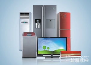 加快转型升级，实现家电强国——家电“十三五”规划展望