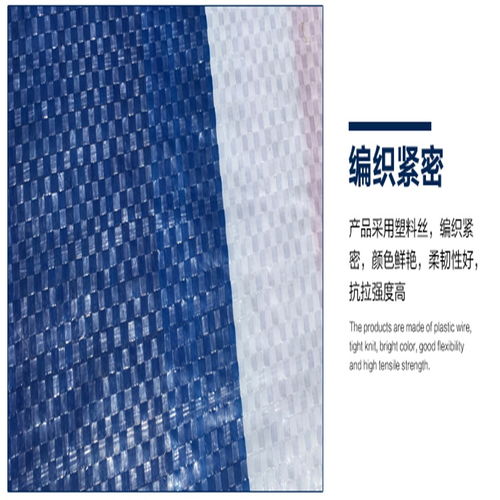 苏州彩条布昆山防雨布批发，吴江彩条布厂价直销，量大从优